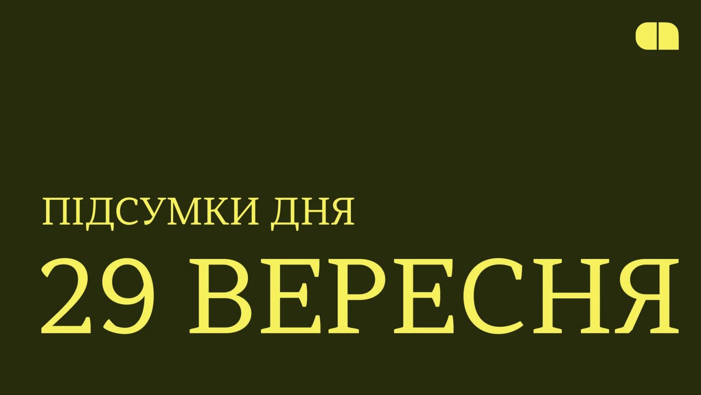 Кабмін виділив 518 млн грн на резервні системи після атак на датацентри