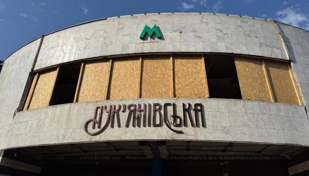 Станція метро «Лук'янівська» відновила роботу після російської ракетної атаки на Київ