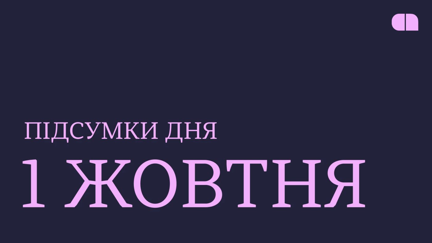 Експорт ІТ-послуг скоротився, «Нова пошта» зазнала DDoS-атаки, TAF Industries підписала угоду з LUXUAV