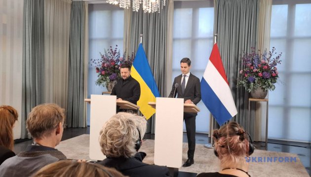 Нідерланди виділять Україні додаткові 500 мільйонів євро військової допомоги