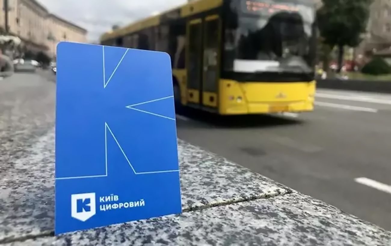 Киянам поступово повертають кошти за невикористані поїздки в «Київ Цифровий»
