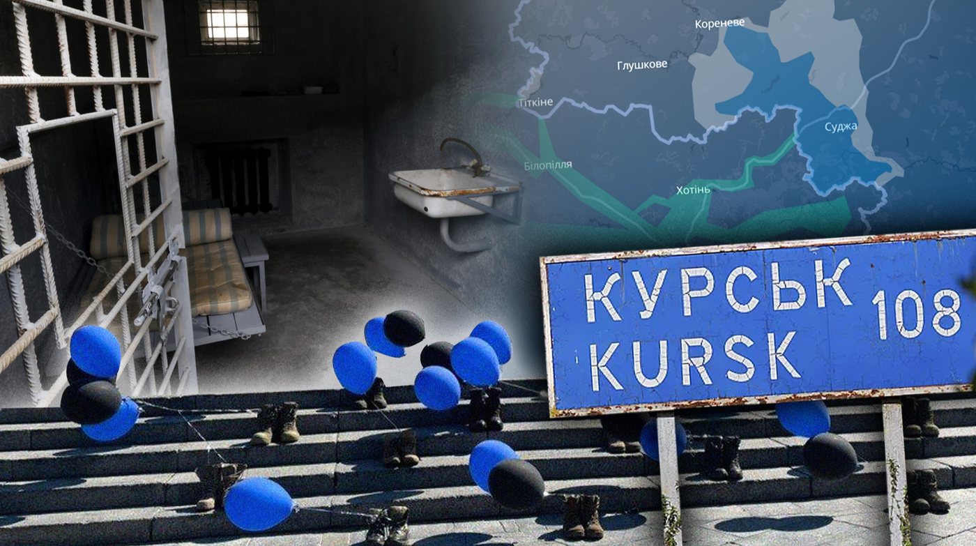 Українських військовополонених із Курщини судять як терористів