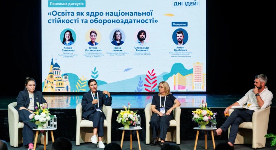 У Харкові відбулися «Дні Ідей»: місто шукає шлях від виживання до розвитку