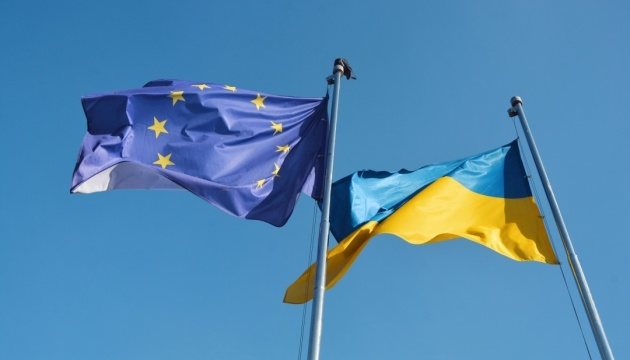 ЄС вимагає від України прогресу в реформах для отримання додаткової допомоги