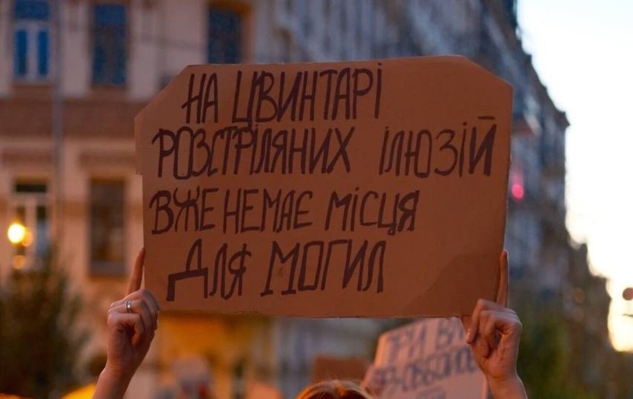 В Україні запустили цифровий архів протестних плакатів «Картонки»