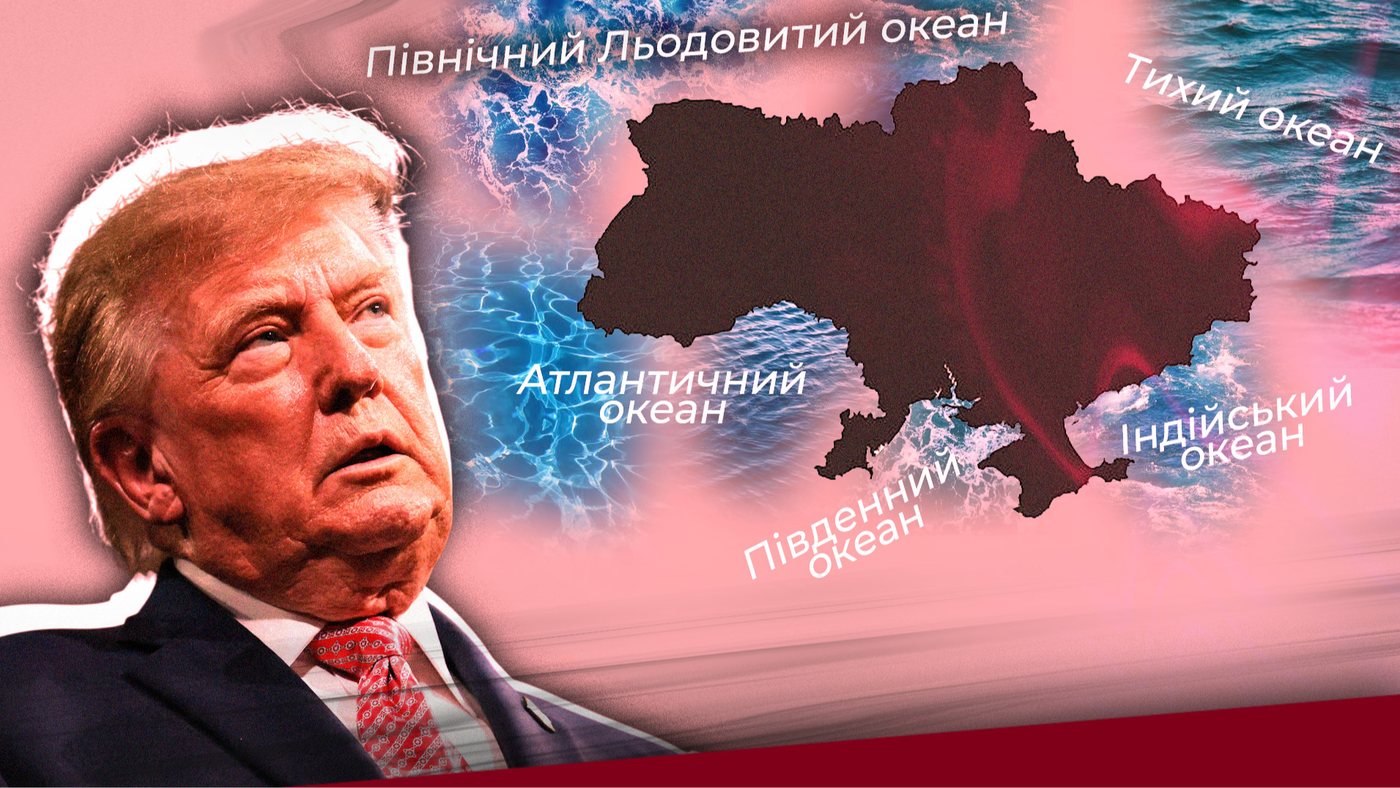 Фактчек: заяви Трампа про «взяття» Києва не збігаються з даними