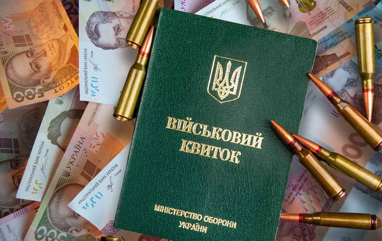 Військові в Україні можуть спрощено оформити грошову допомогу на оздоровлення через застосунок «Армія+»