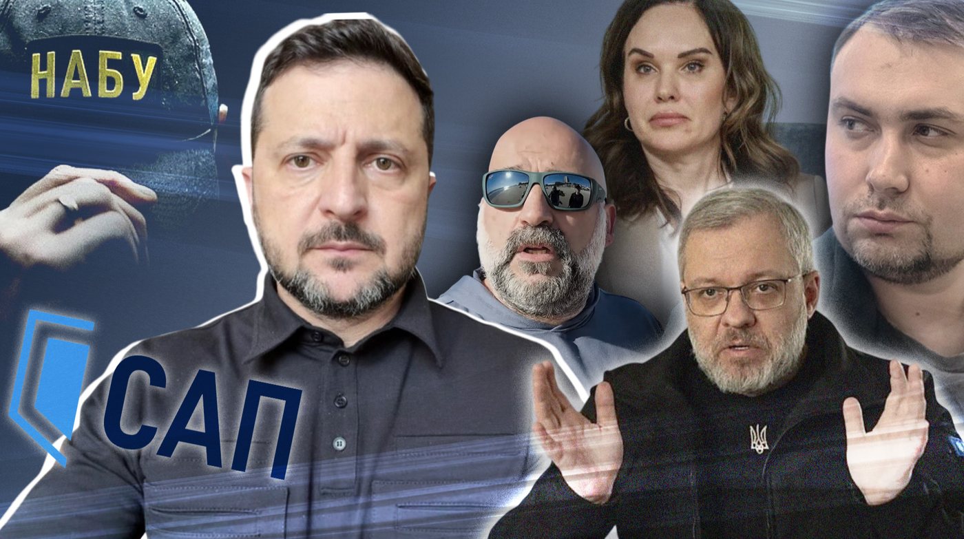Офіс президента опинився в центрі нового корупційного скандалу через заставу для Галущенка