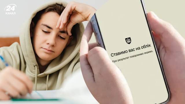 31 липня — останній день для онлайн-постановки на військовий облік