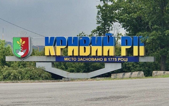 Російський дрон атакував Кривий Ріг, спалахнула пожежа на продуктових складах