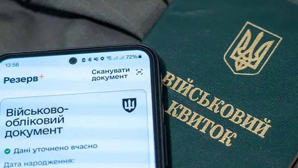 «Технологічні Сили України» закликають зберегти 100% бронювання працівників ОПК