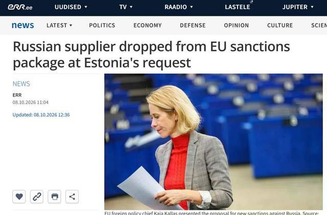 ЄС готує найбільший пакет санкцій проти Росії від початку вторгнення