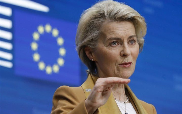 Єврокомісія пропонує виділити Україні 8,04 млрд євро за програмою Ukraine Facility