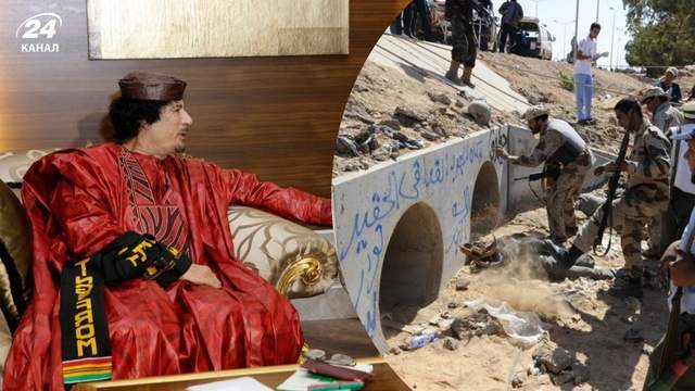 У Лівії 20 жовтня 2011 року вбили Муаммара Каддафі