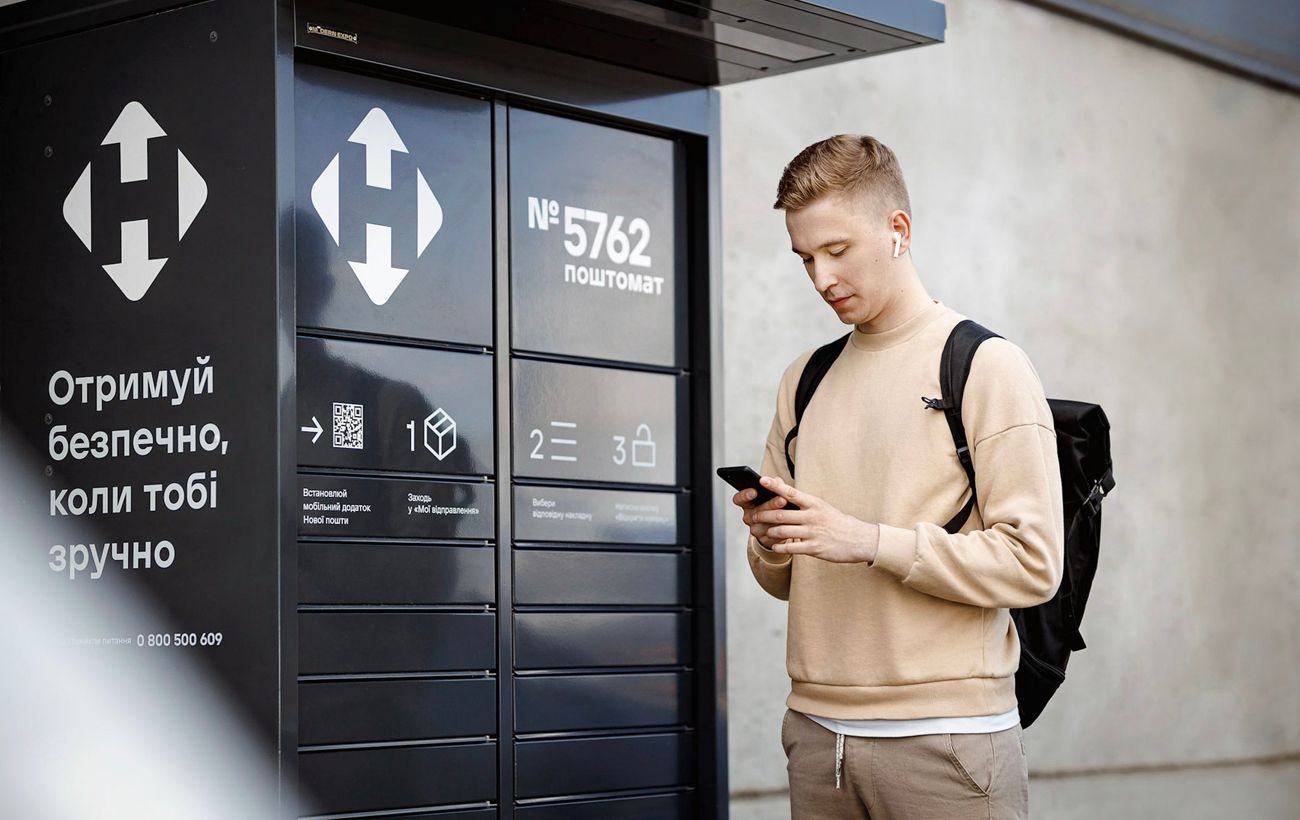 «Нова пошта» зазнала DDoS-атаки: збій у застосунку, кабінеті та API