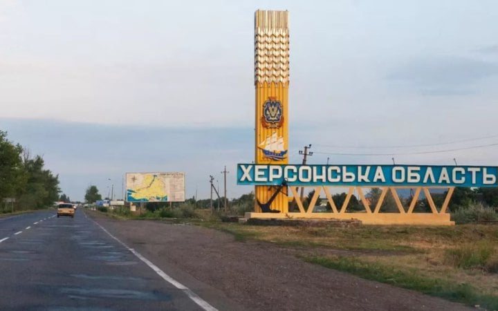 Через російську агресію на Херсонщині загинули 2 людини, 9 поранені